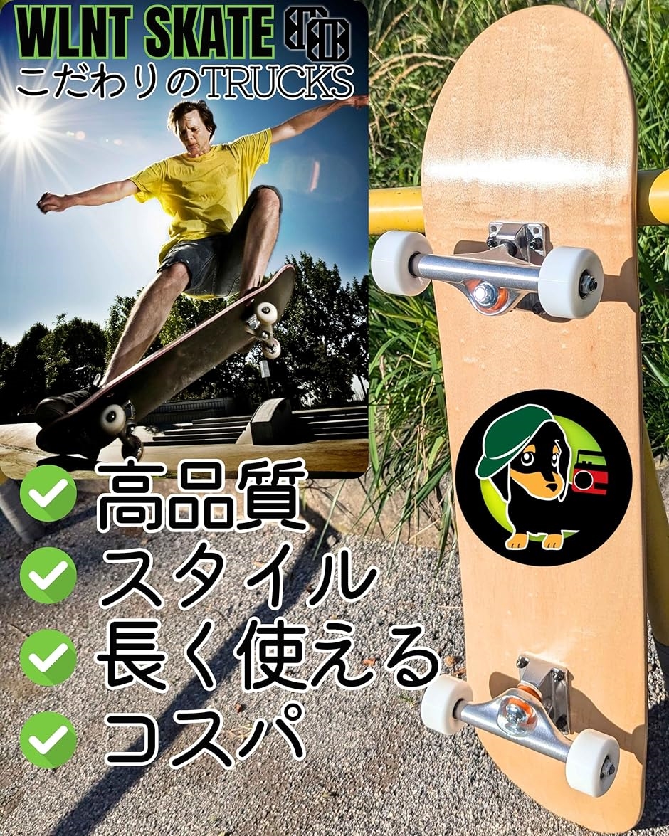 スケートボード トラック MADE IN JAPAN 様々なデッキサイズ対応