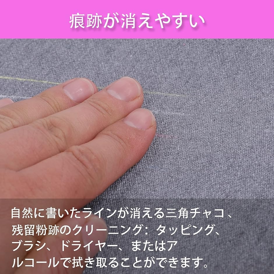 チャコペン 三角チャコ 40個 4色セット チャコチョーク チャコペンシル