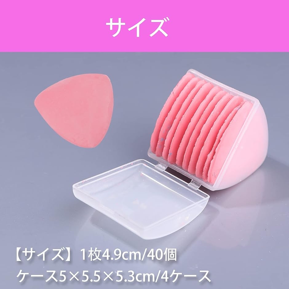 チャコペン 三角チャコ 40個 4色セット チャコチョーク チャコペンシル