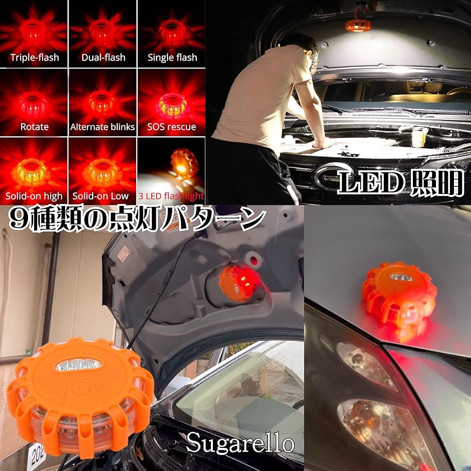 LED警告灯 非常信号灯 電池式 表示灯 回転灯 点滅 マグネット付 安全