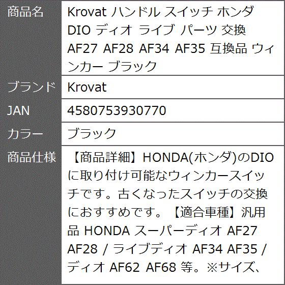 kuro様へ 13DE MARZO x SANRIO | OFFICIAL STORE | SHOP NOW