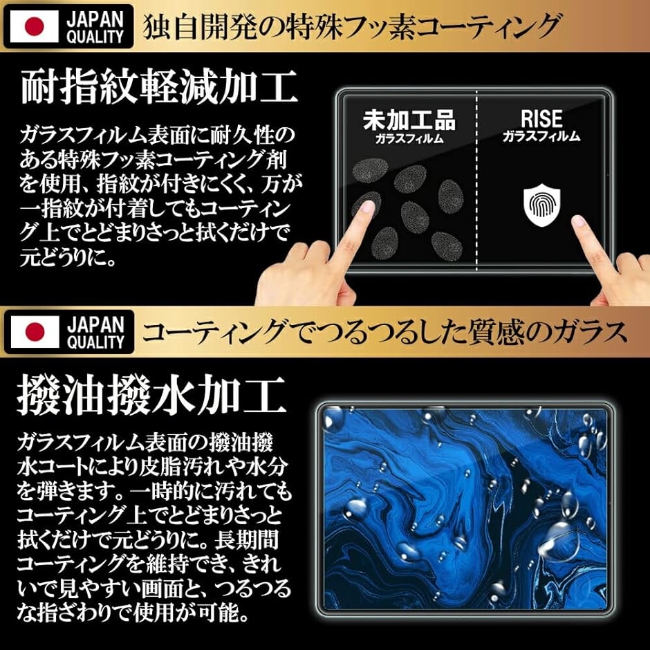 ⭐️ TE103M3N1-B / TE102M3N1-B 用のフィルム Amazon.co.jp: LUCA TE103M3N1-B/LUCA TE102M3N1-B 用 フィルム 保護