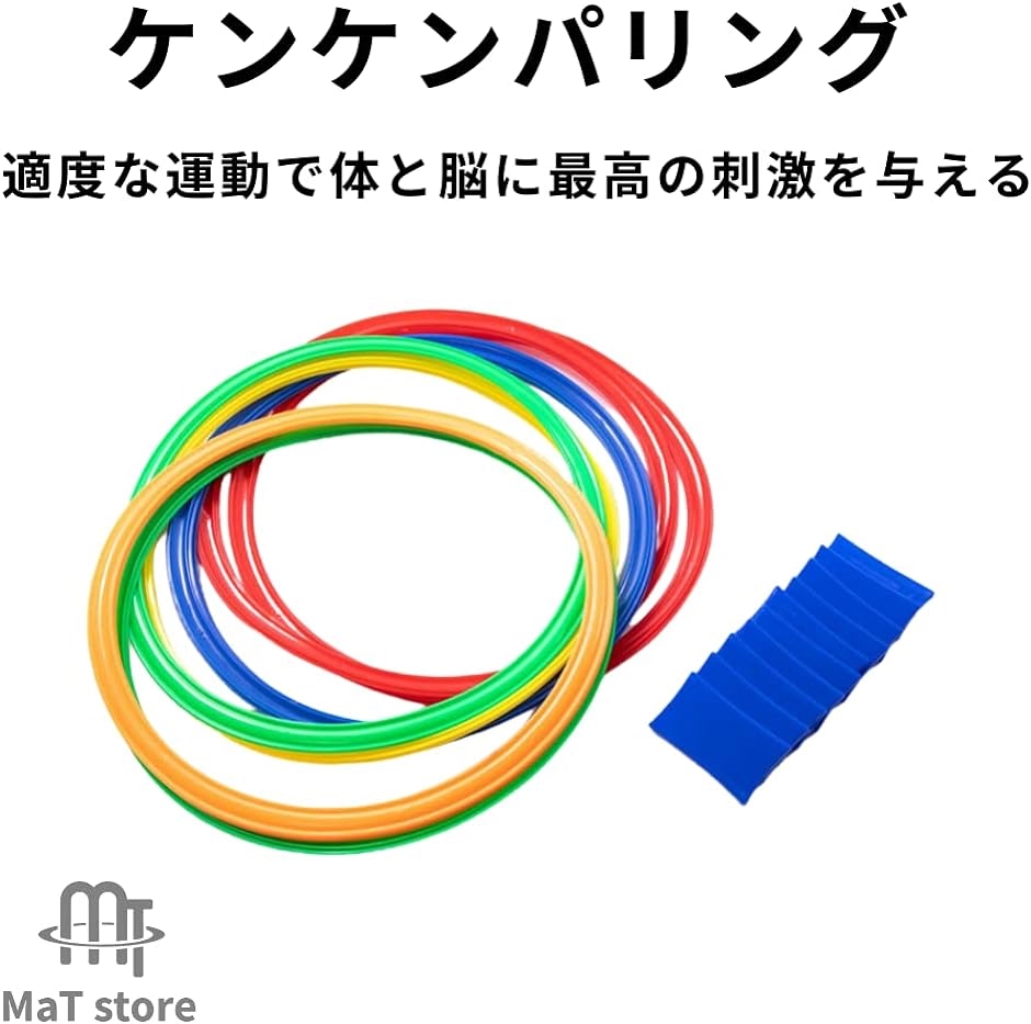 ケンケンパリング トレーニング 子供 練習 10本( レッド、イエロー、ブルー、オレンジ,  28cm)｜zebrand-shop｜02