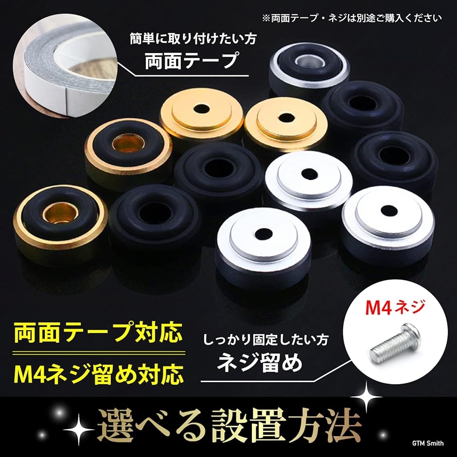 インシュレーター オーディオ 小型スピーカー ウーファー ハウリング防止 8個 ゴールド( Gold)｜zebrand-shop｜06