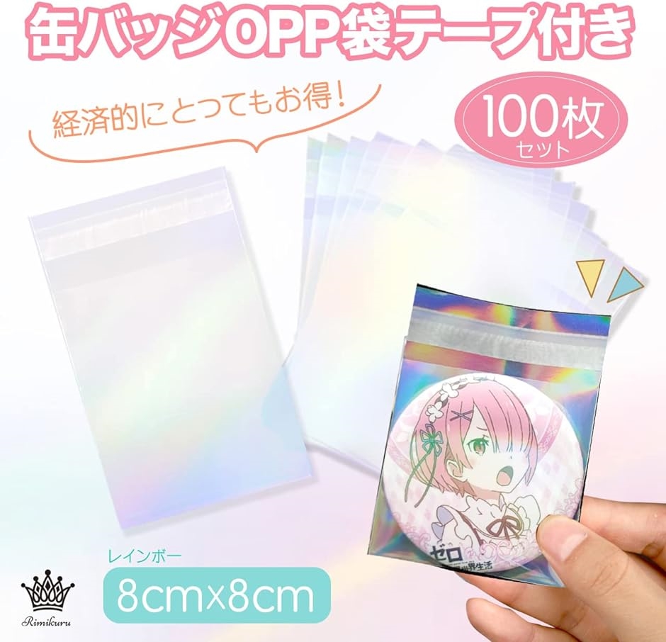 MR.BIG DVD1枚CD 3枚セット 缶バッチ 缶バッジ スリーブ 袋 100枚セット 透明 テープ付き 収納 梱包
