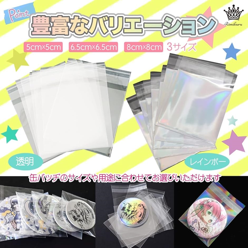 はっちスリーブ　水色2個セット Amazon.co.jp: はっちスリーブ 水色 : おもちゃ