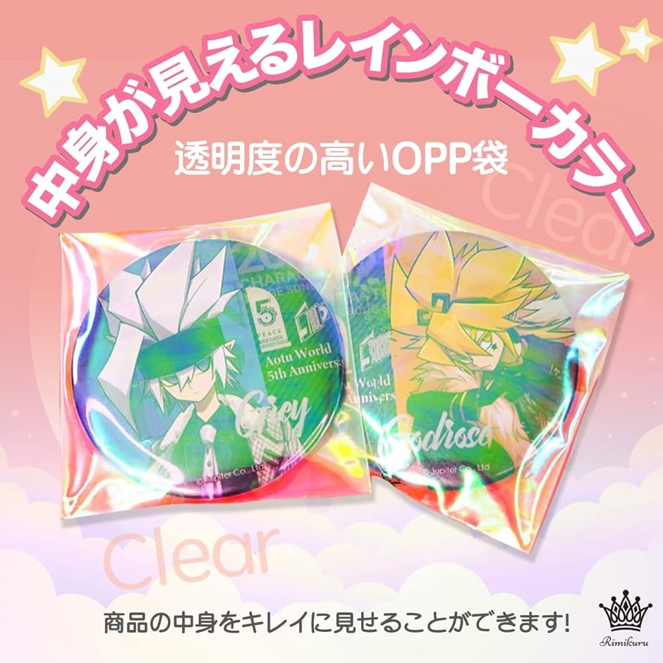 はっちスリーブ　水色2個セット Amazon.co.jp: はっちスリーブ 水色 : おもちゃ