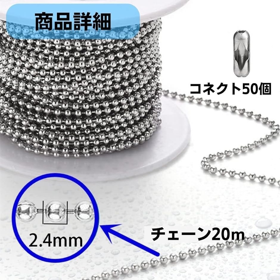 ボールチェーン パーツ キーホルダー ストラップ コネクター シルバー