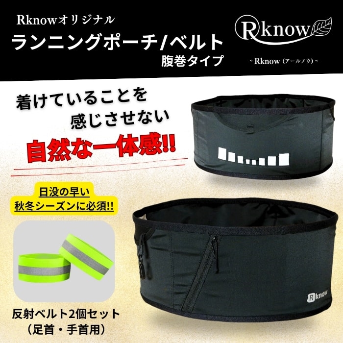 ランニングポーチ ウエストポーチ 腹巻き ペットボトル スマホ ランニング用 ジョギング メンズ レディース MDM( Black,  M) | ブランド登録なし | 01