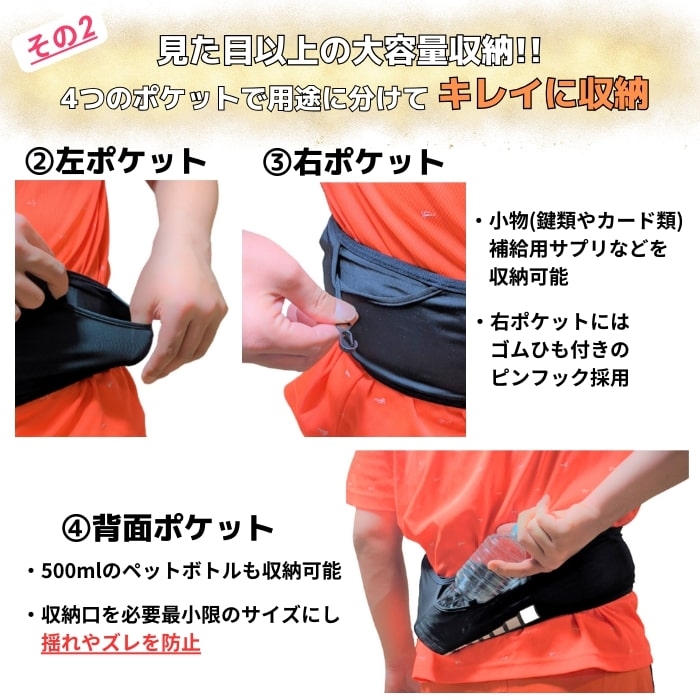 ランニングポーチ ウエストポーチ 腹巻き ペットボトル スマホ ランニング用 ジョギング メンズ レディース MDM( Black,  M) | ブランド登録なし | 07