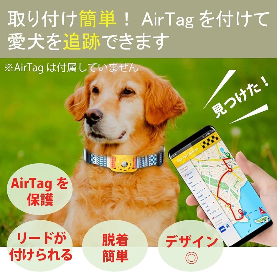 犬用エアタグ首輪 AirTag 猫 ペット首輪 迷子 追跡 ペット用品 AirTagケース( ボヘミアンオレンジ,  L)｜zebrand-shop｜02