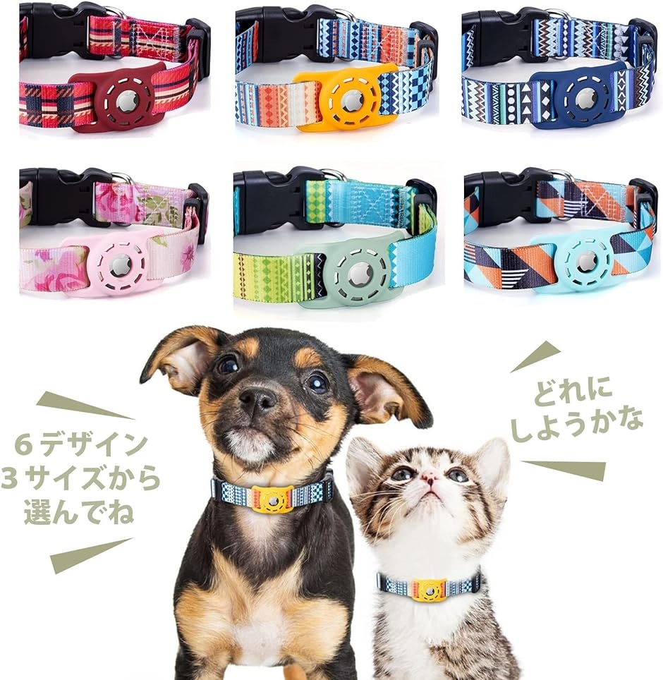 犬用 エアタグ対応 首輪 AirTag用 猫 ペット首輪 迷子 追跡 ペット用品 対応ケース( ボヘミアンオレンジ,  M)｜zebrand-shop｜07