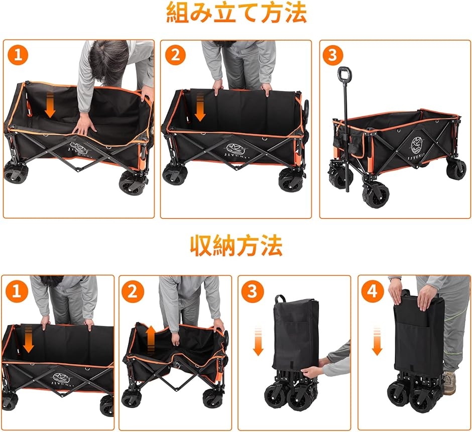 キャリーワゴン 折り畳み キャンプワゴン アウトドアワゴン ワンタッチ