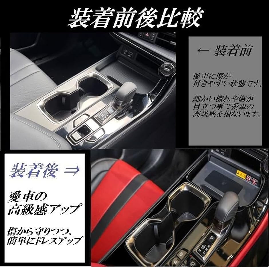 レクサスNX 20系 NX250 250h 350h パーツ アクセサリー( シフトパネル