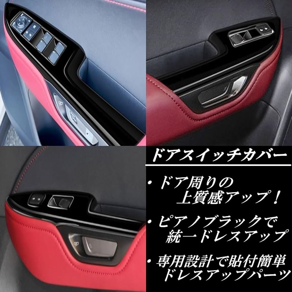 レクサスNX 20系 NX250 250h 350h パーツ アクセサリー( シフトパネル