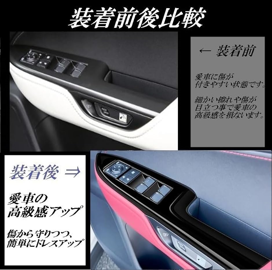 互換品】レクサスNX 20系 NX250 250h 350h パーツ 内装(シフト