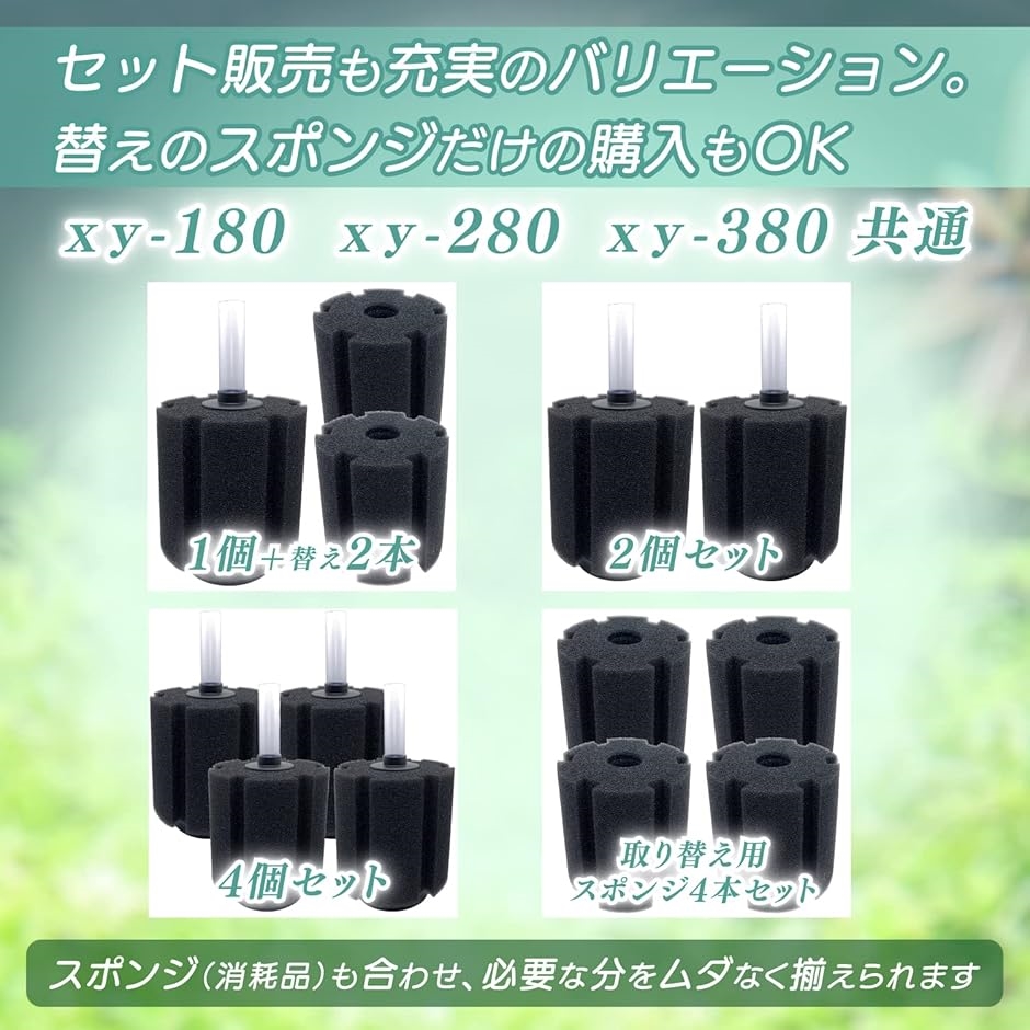 スポンジフィルター 42個セット 水槽 フィルター 濾過 スポンジ Amazon | 水槽 濾過 スポンジ フィルター 2個 セット エア