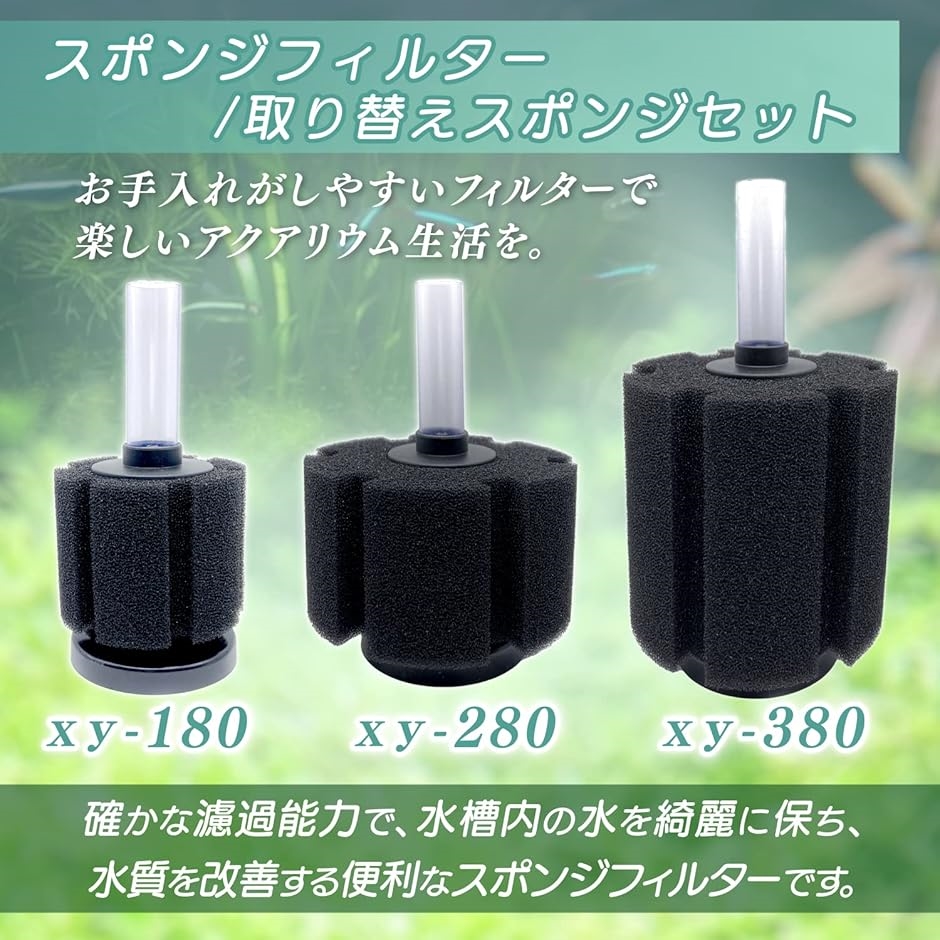 【シーシー7さん専用】ゼオライトフィルター ＆洗浄スポンジ3枚＆1000ml２本 シーシー7さん専用】ゼオライトフィルター ＆洗浄スポンジ3枚