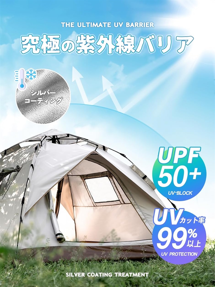 ワンタッチテント 3人用 4人用 ドームテント 軽量 防水 公園 uv加工