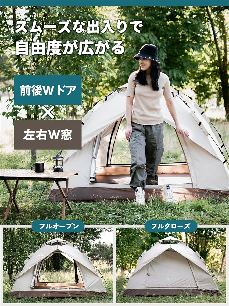ワンタッチテント 3人用 4人用 ドームテント 軽量 防水 公園 uv加工
