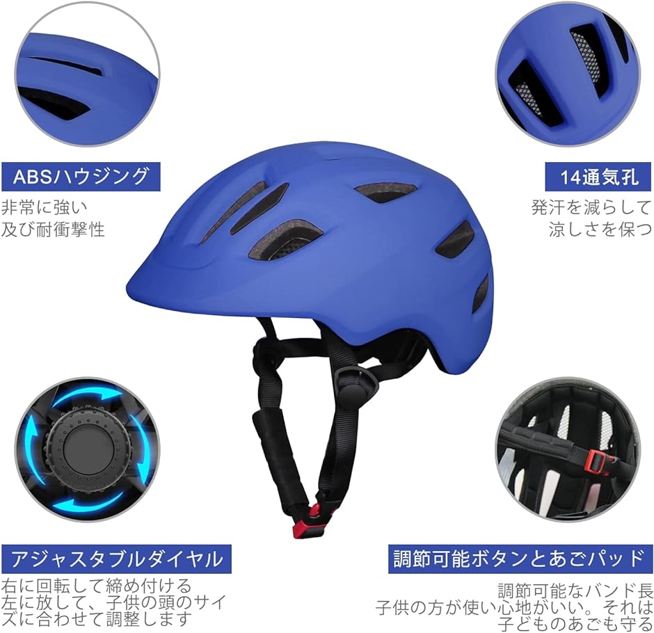 子供用 ヘルメット キッズヘルメット 自転車( ブルー,  XS（46-51.5cm）)｜zebrand-shop｜03