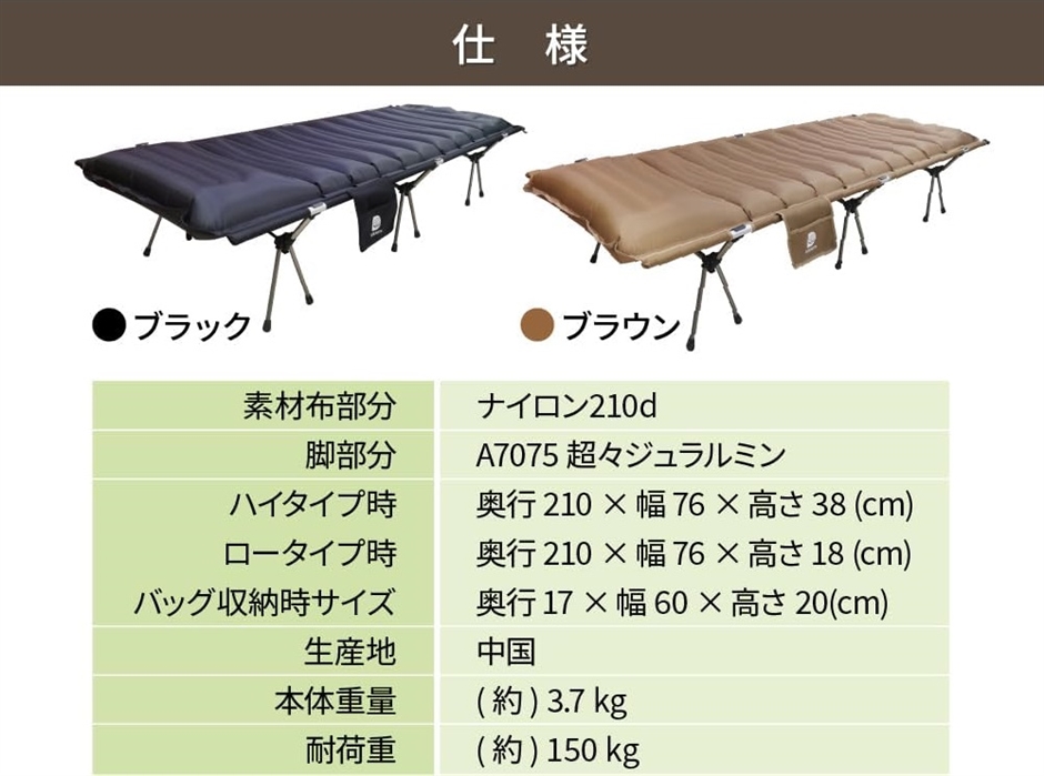 エアーマットコットGussuri ワンタッチ60秒で自動膨張 折りたたみ