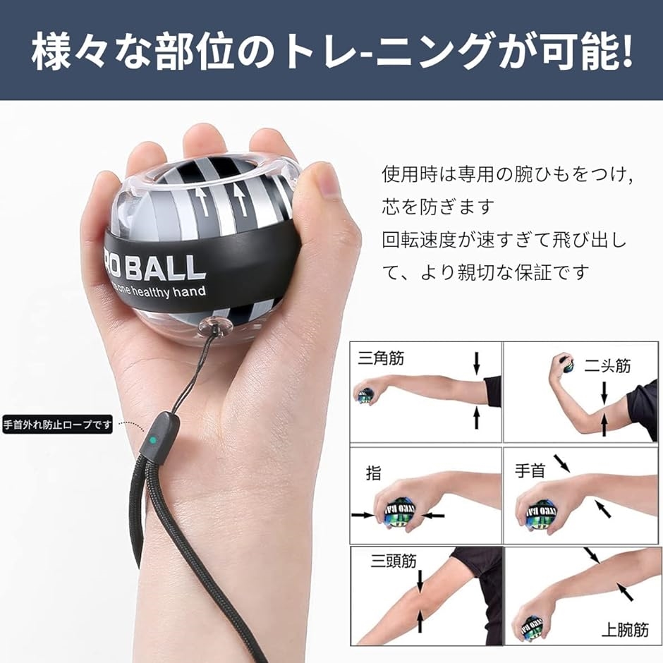 LED Gyroscopic Powerball – Brew Fitness Co.