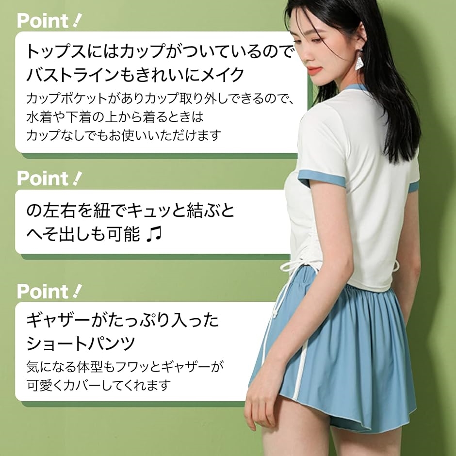 RONGUI コスプレ 体操服 白/青 大きいサイズ 泳げる 体操着 水着 女性 男性 コスプレ 体操服 大きいサイズ アニメ
