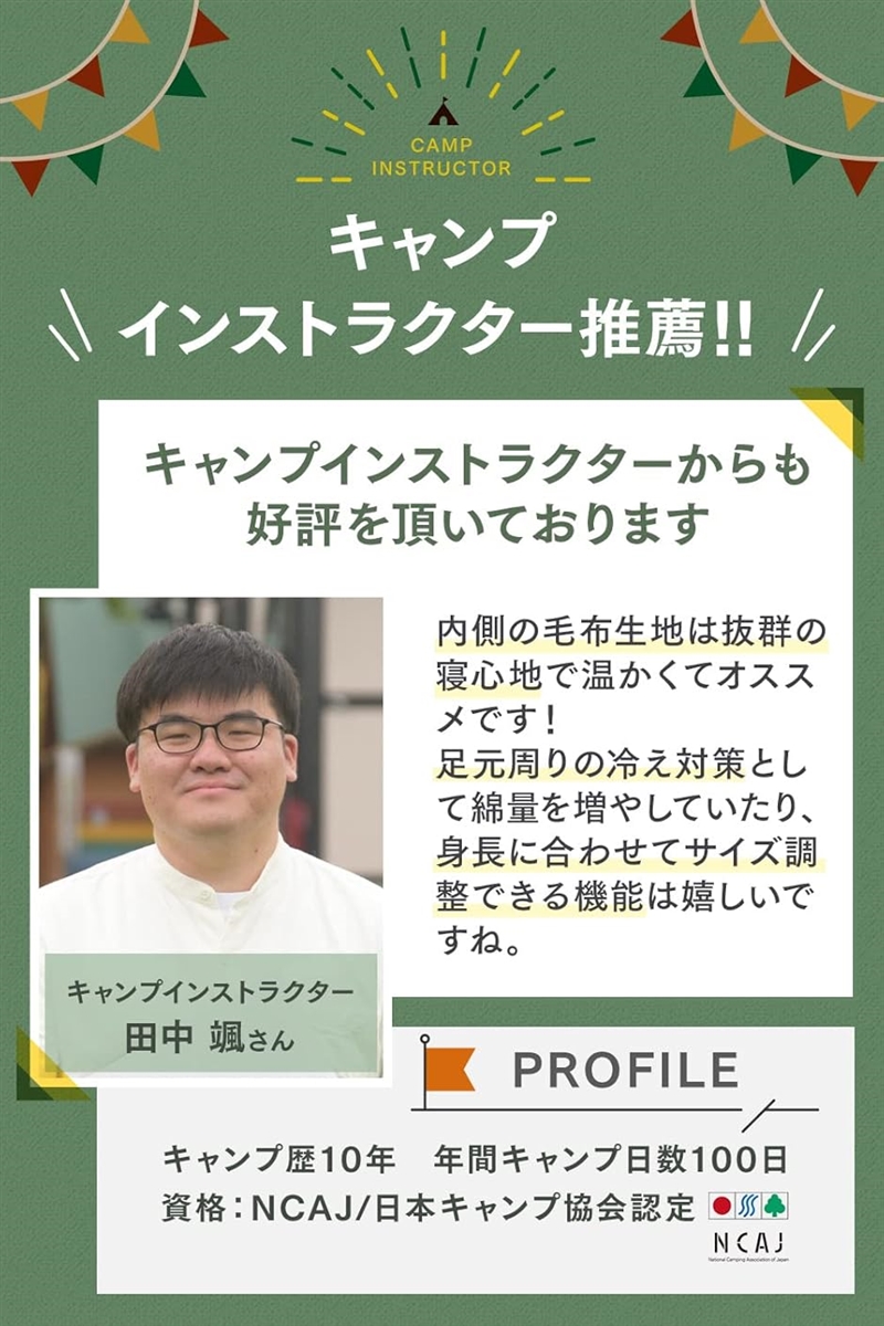 キャンプインストラクター推薦NATURE LAND 寝袋 シュラフ コンパクト 毛布生地仕様 アウトドア( ブラック,  1000g)_1