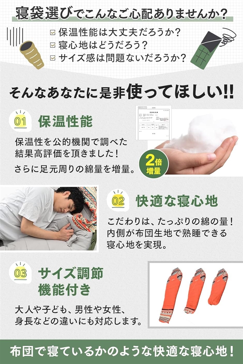 キャンプインストラクター推薦NATURE LAND 寝袋 シュラフ コンパクト 毛布生地仕様 アウトドア( ブラック,  1000g)_3