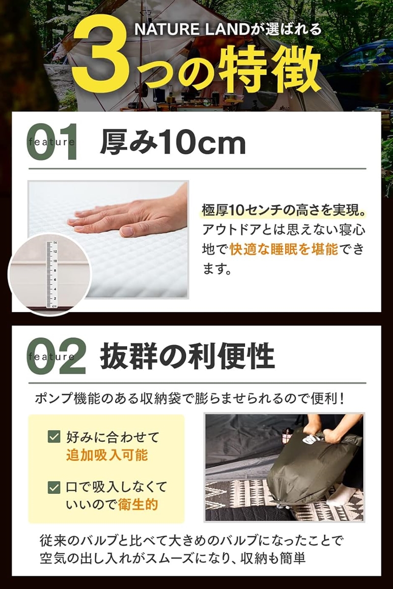 キャンプインストラクター推薦NATURE LAND マット 極厚 10cm