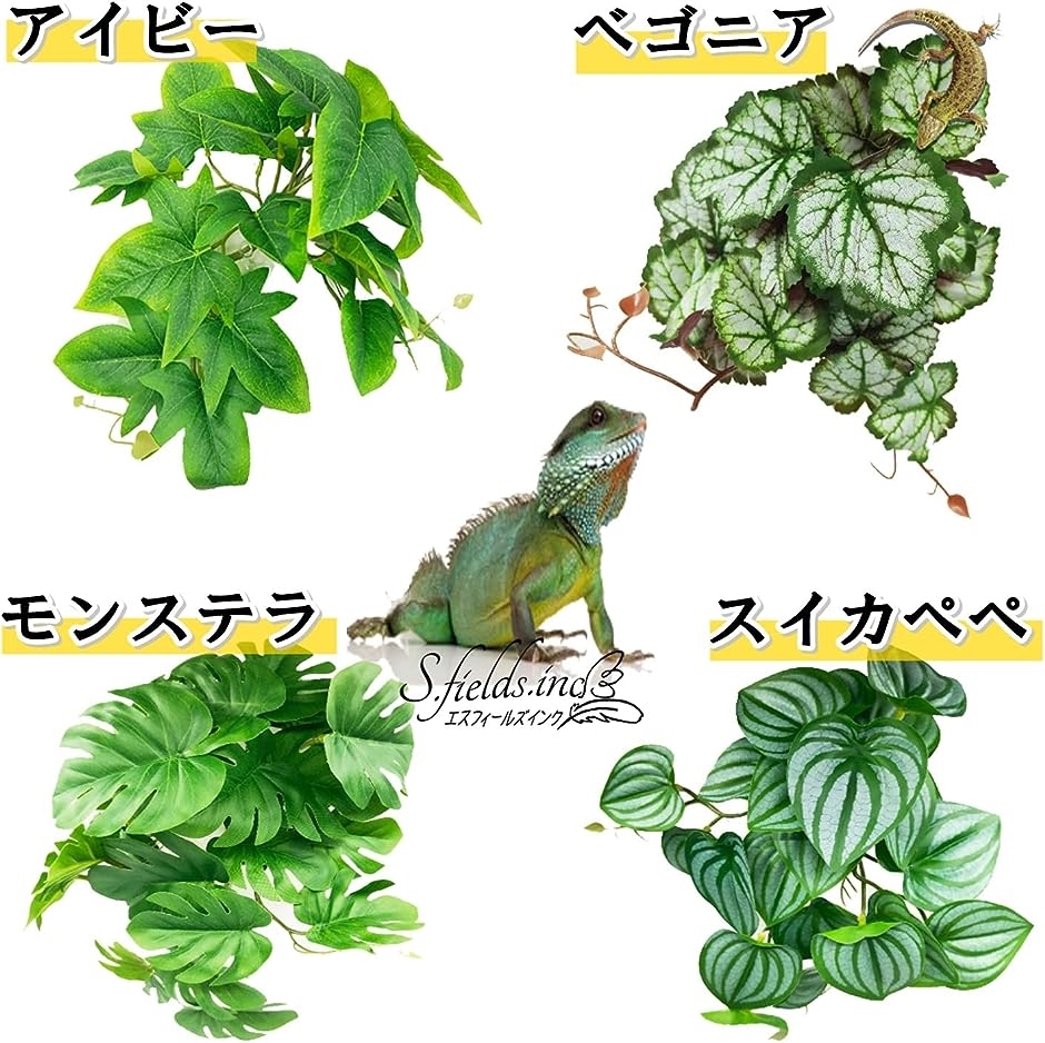 人工植物 爬虫類ケージ用 ビバリウム 水槽 葉 両生類 カメ カエル 吸盤付き ペット用品( モンステラ)