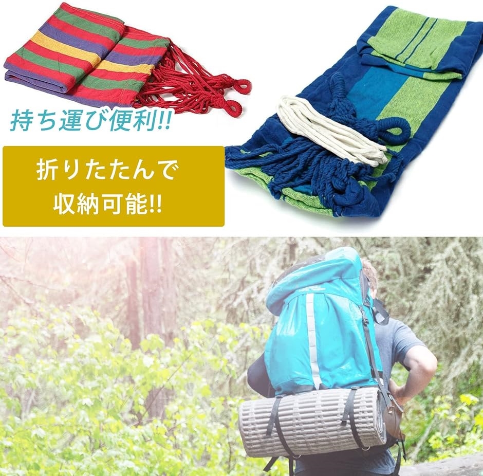 ハンモックチェア 耐荷重120kg 吊り下げ ハンギングチェア