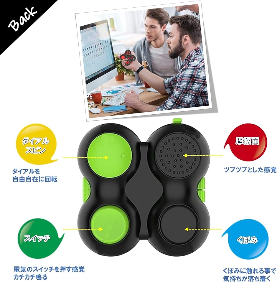 フィジェットパッド ストレス解消グッズ ストレス発散 おもちゃ ボタン