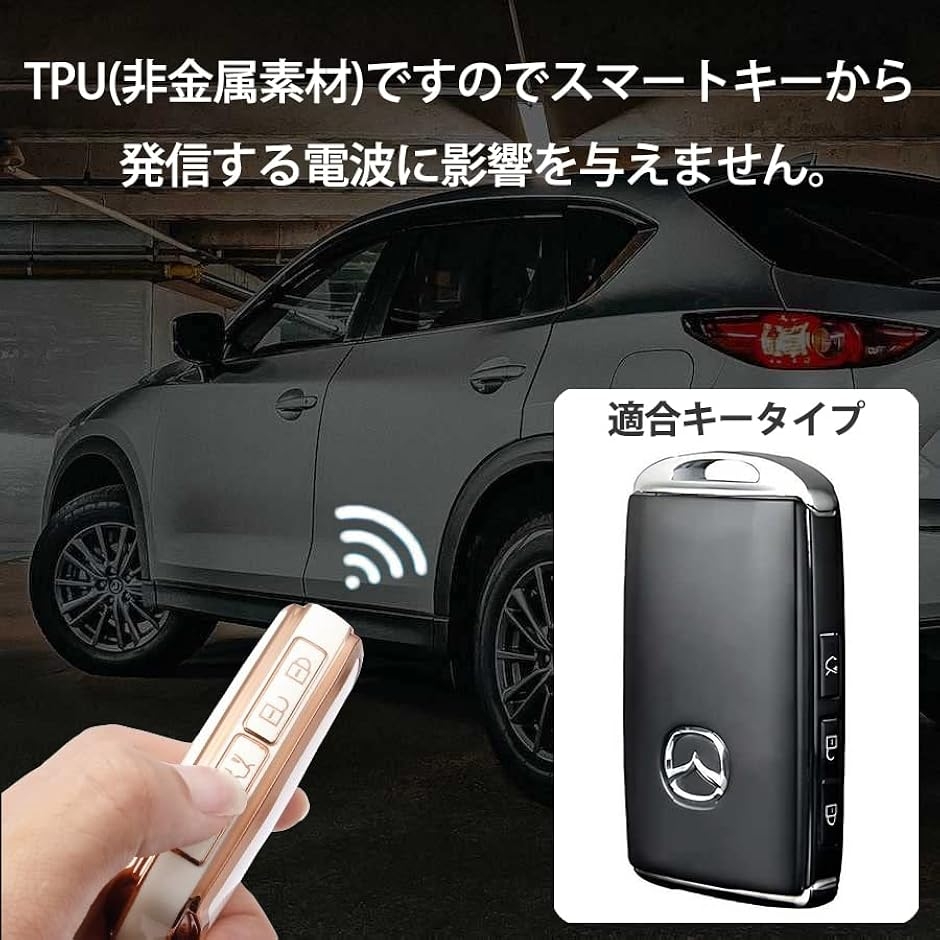 キーケース マツダ CX-5 CX-8 CX-...の詳細画像3