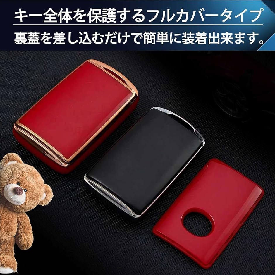 キーケース マツダ CX-5 CX-8 CX-...の詳細画像4
