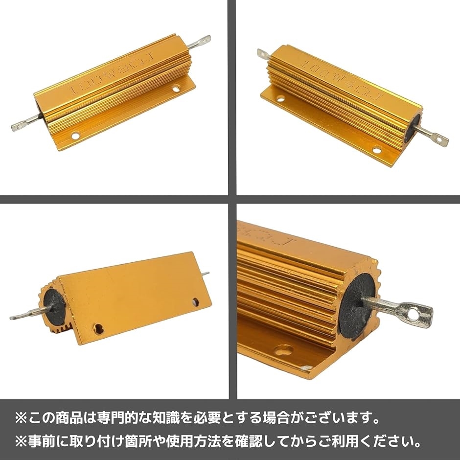 4個セット メタルクラッド抵抗 100W 4Ω 巻線 抵抗器 ネジ穴付き 真空管アンプ ダミーロード ハイフラ防止(100W｜4Ω) :  2bjiksjf2d : ゼブランドショップ - 通販 - Yahoo!ショッピング