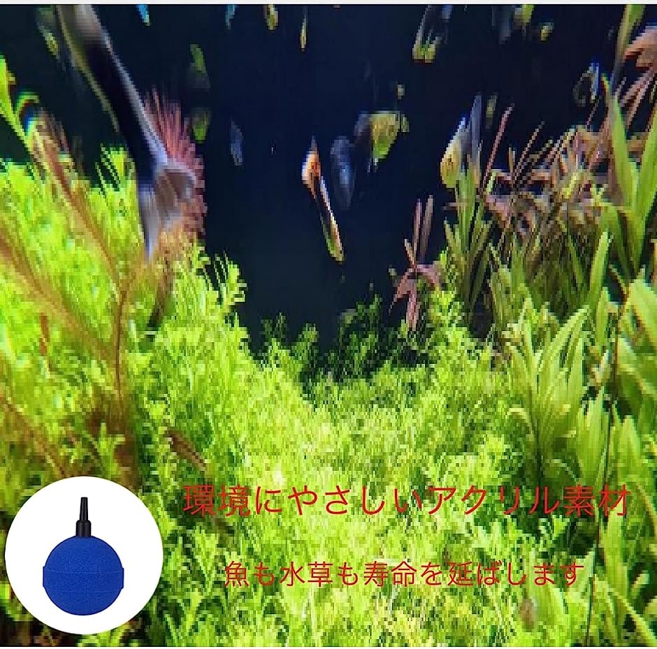 エアー ストーン ブルー 水槽 鉢 ペット メダカ 卵 水草 魚 ポンプ セット チューブ 金魚 アクアリウム( ブルー,  10個)｜zebrand-shop｜06