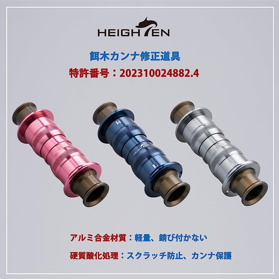 エギ カンナ 直し 針修正 イカ 釣り用品 712 MDM( タークブルー) : ゼ