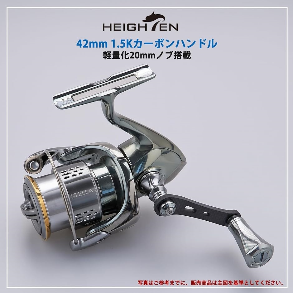 リール ハンドル 20mm ノブ 搭載 シマノ ダイワ スピニングリール 通用
