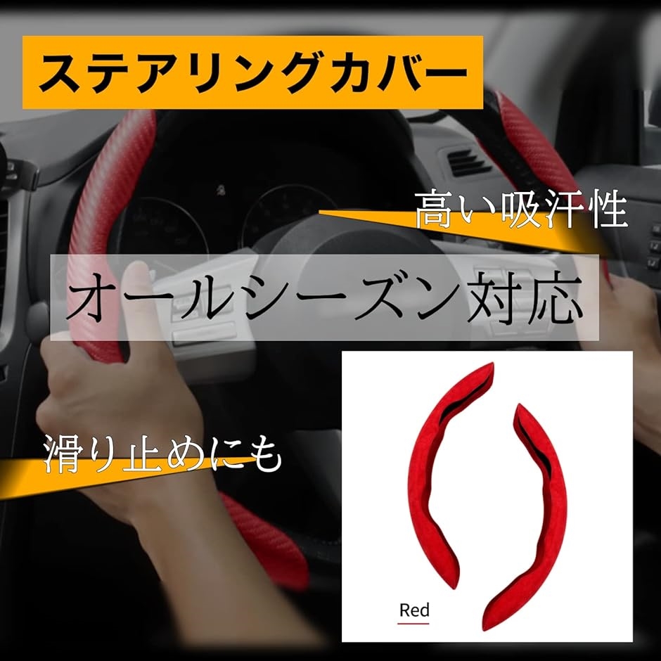 ハンドルカバー 軽自動車 ステアリングカバー アクセサリー( ブラック)｜zebrand-shop｜04