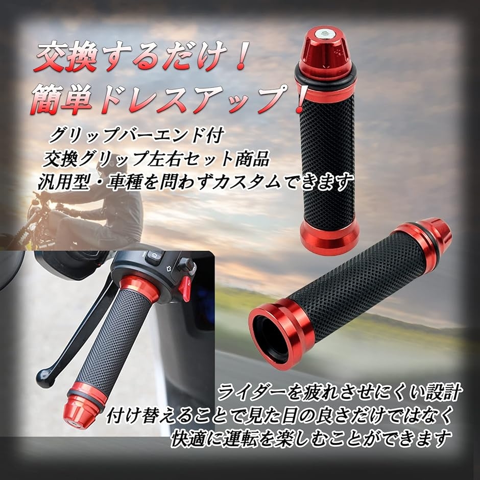 バイク グリップバーエンド ハンドル 汎用 φ...の詳細画像3