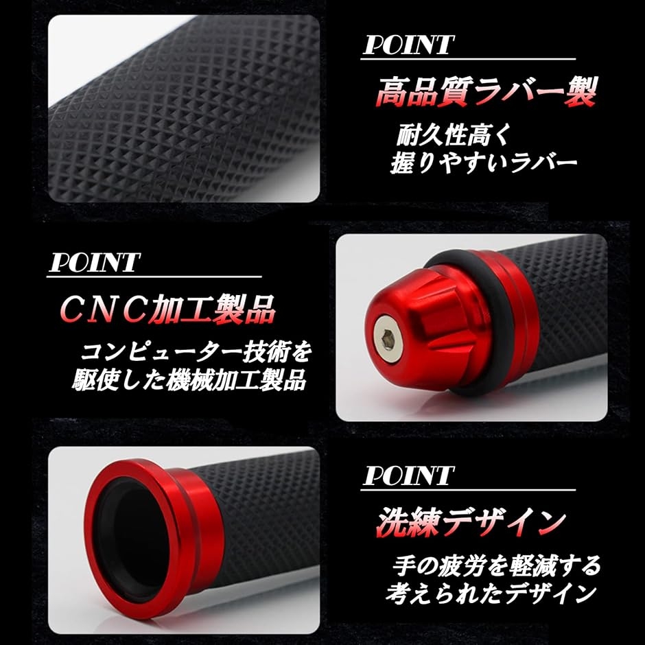 バイク グリップバーエンド ハンドル 汎用 φ...の詳細画像4