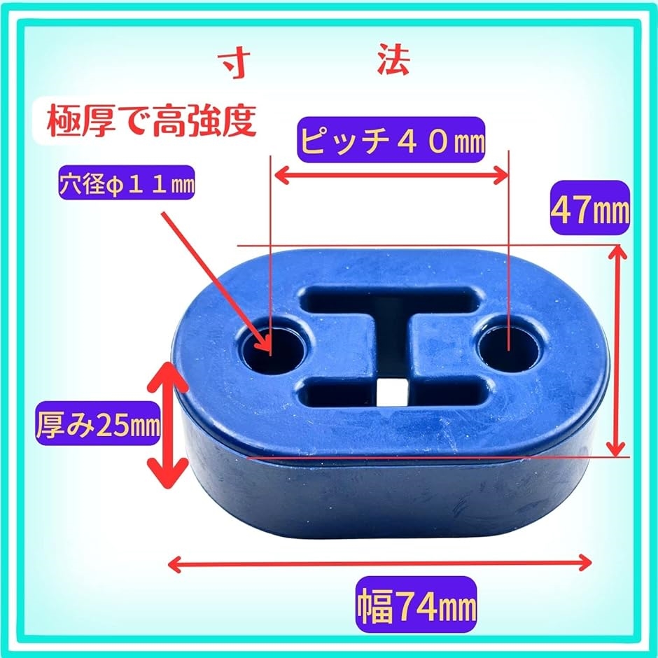 【互換品】マフラーハンガー 吊りゴム マウント...の詳細画像3