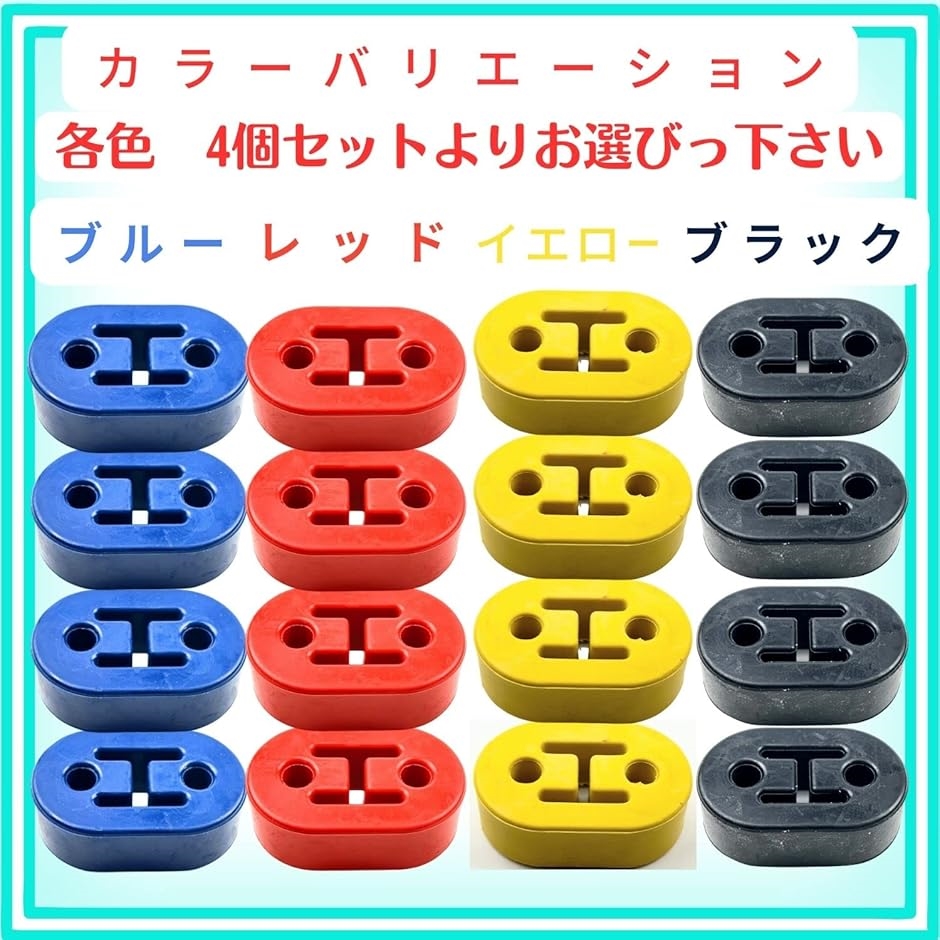 【互換品】マフラーハンガー 吊りゴム マウント...の詳細画像4
