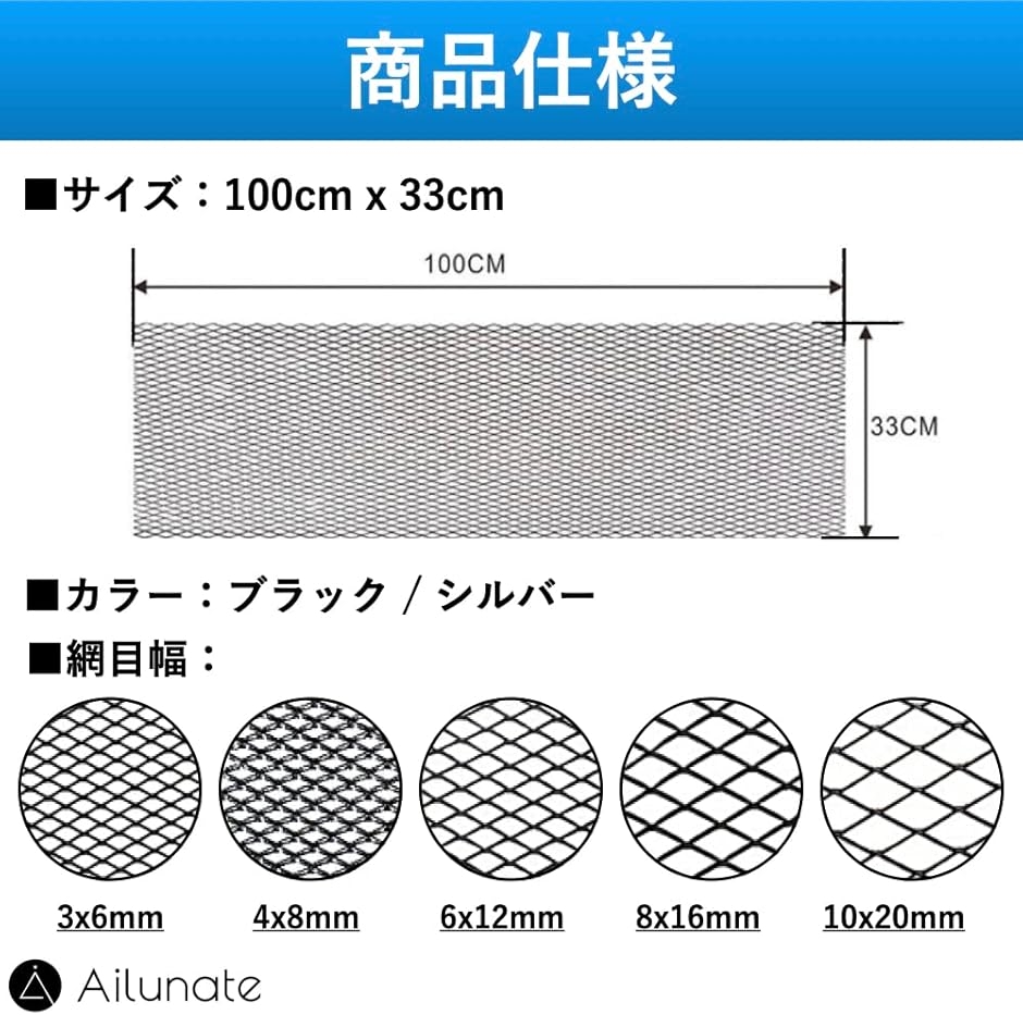 車 フロントグリル メッシュ 網 アルミ ネッ...の詳細画像5