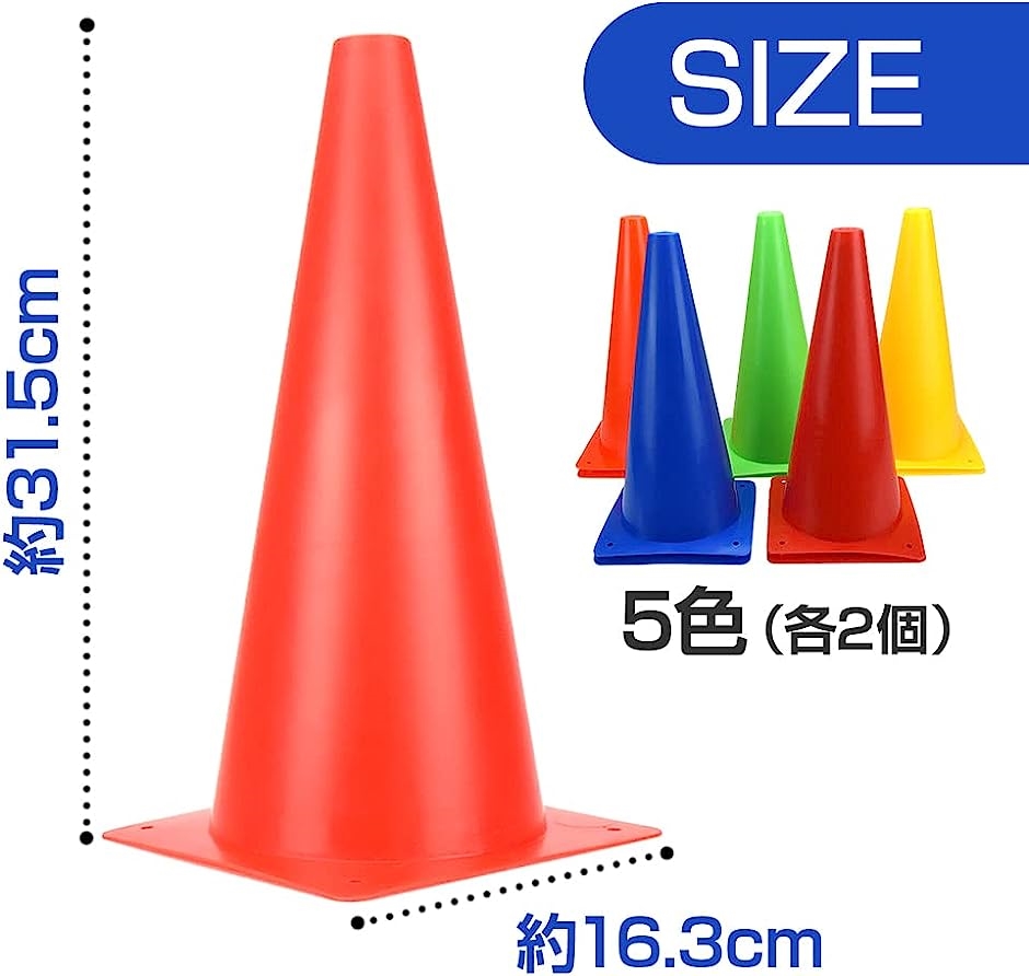 ミニマーカーコーン 三角カラーコーン プラスチック 練習 トレーニング 軽量 5色 10本セット 収納袋付き｜zebrand-shop｜02