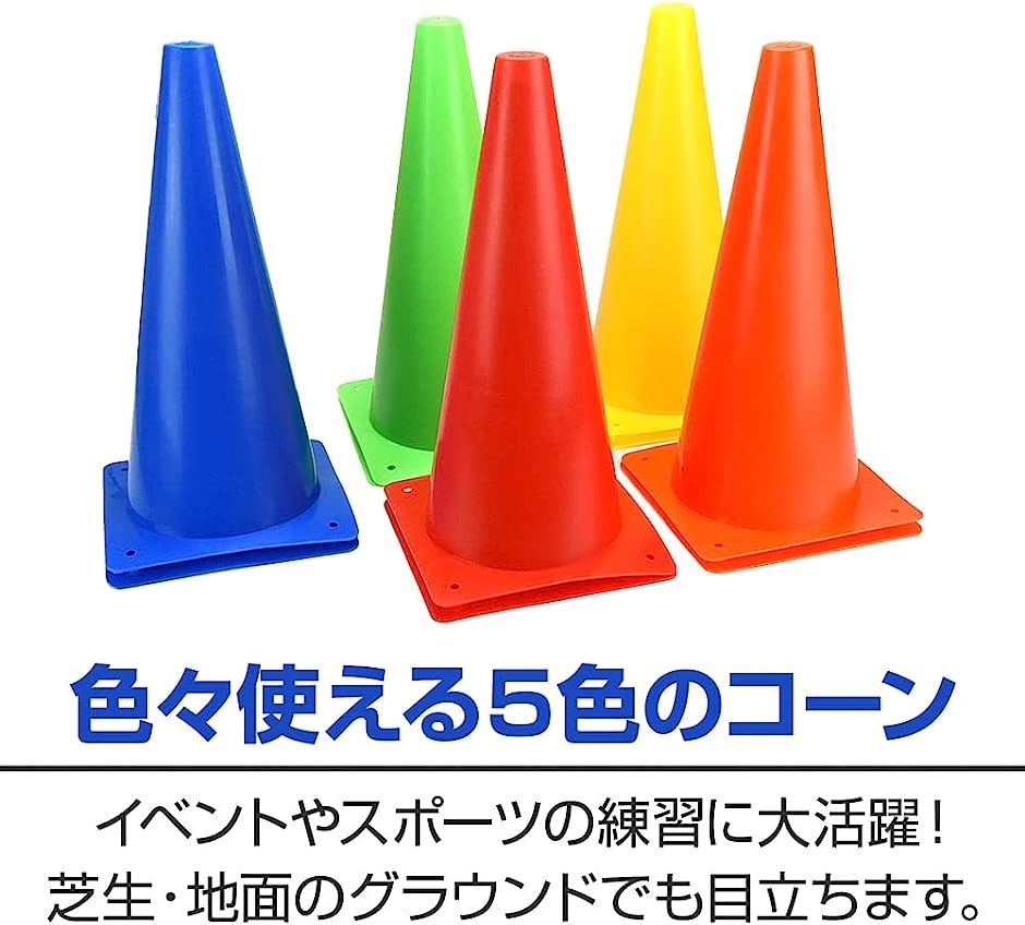 ミニマーカーコーン 三角カラーコーン プラスチック 練習 トレーニング 軽量 5色 10本セット 収納袋付き｜zebrand-shop｜04