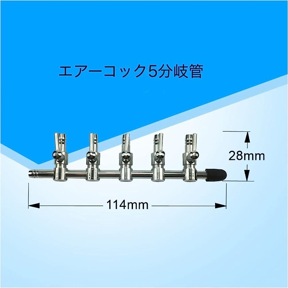 一方 コック 5分岐 管 エアー ストーン ホース 水槽 飼育 ペット メダカ 鉢 水草 魚 卵 ポンプ( 5分岐1個+ストーン5個)｜zebrand-shop｜03