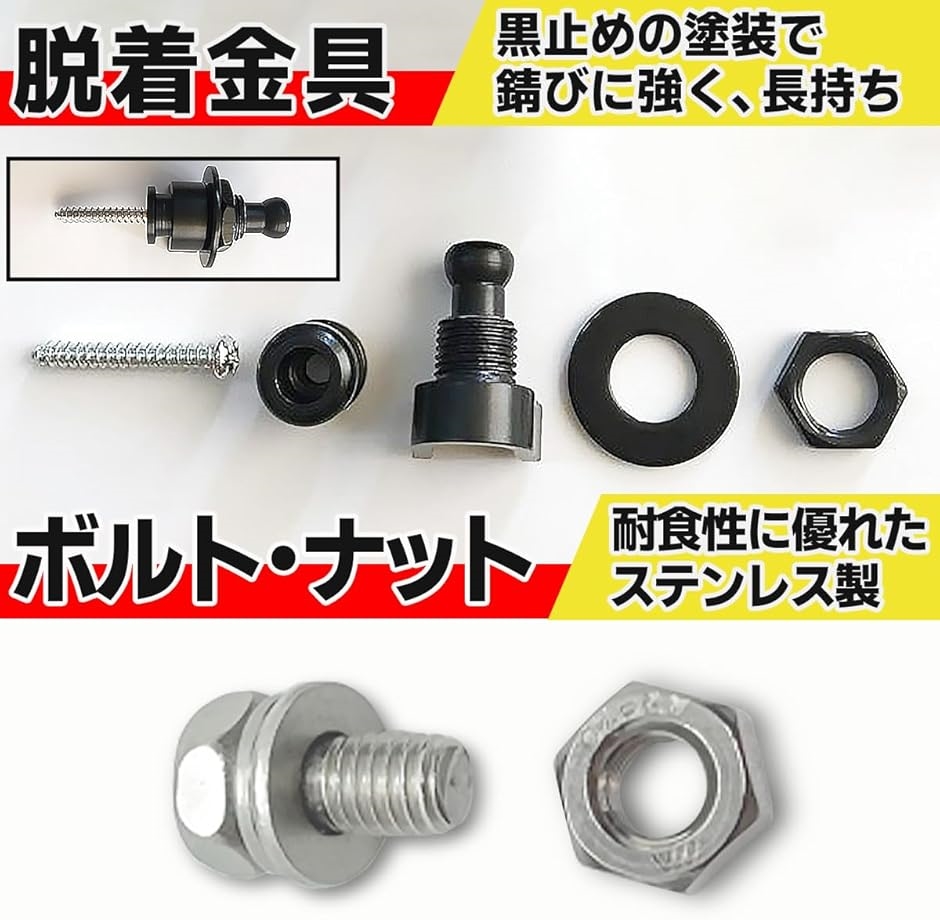 ワンタッチ ナンバー 簡単外し 自作 材料 M6 ネジ付属 ナンバー 